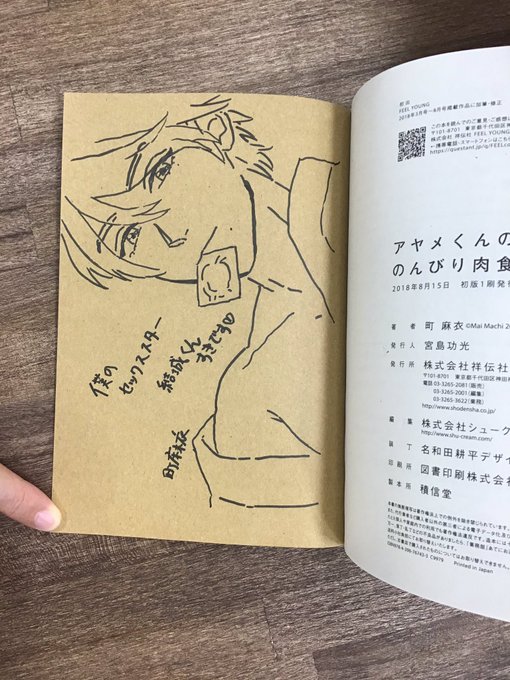 Onblue編集部 Onblue Ed 2018年11月 Twilog