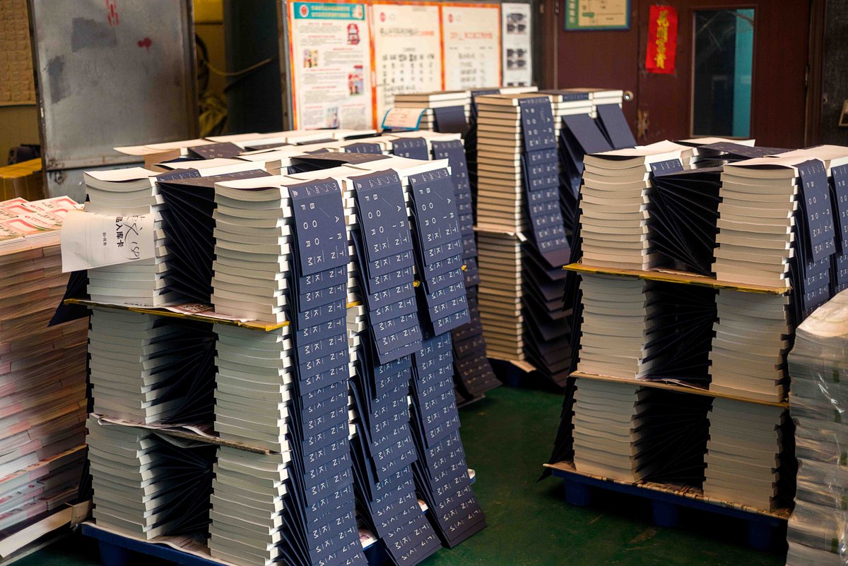 SendPoints's tweet photo. Printing progress of the book: Art in Book Form

Image 1: stitching the pages
Image 2: the bound, deckle-edged copies waiting for trimming
Image 3: attaching the book cover by hand
Image 4: the finished books https://t.co/hMnIPAAubh