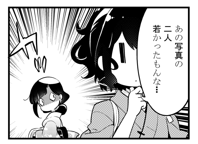 明日発売のまんがタイムきららキャラットにやどかり乙女の24話が掲載されていますのでよろしくお願いいたしますー。

九条屋の倉庫で六花が見つけたものとは--?
今回は珍しい表情を見せる月子さん多めです。 