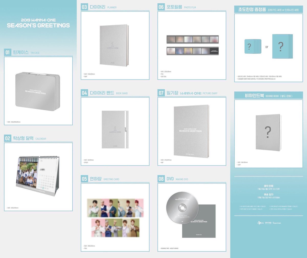 DoubleTshop_'s tweet photo. (pls rt) เปิดหาร ซซกต วนว ค่ะ จองคิว เมนชั่น/dm ได้เลย
Wannaone Season’s greetings 2019

📌ราคา+ที่ยังว่างตามรูปค่ะ

📦 ส่ง 40/60
📮 นัดรับสยาม / bts

#ตลาดนัดWANNAONE #ตลาดนัดwannable #WelcomeWannaoneToThailand #ตลาดนัดPRODUCE101 https://t.co/cq5XRC1CSV
