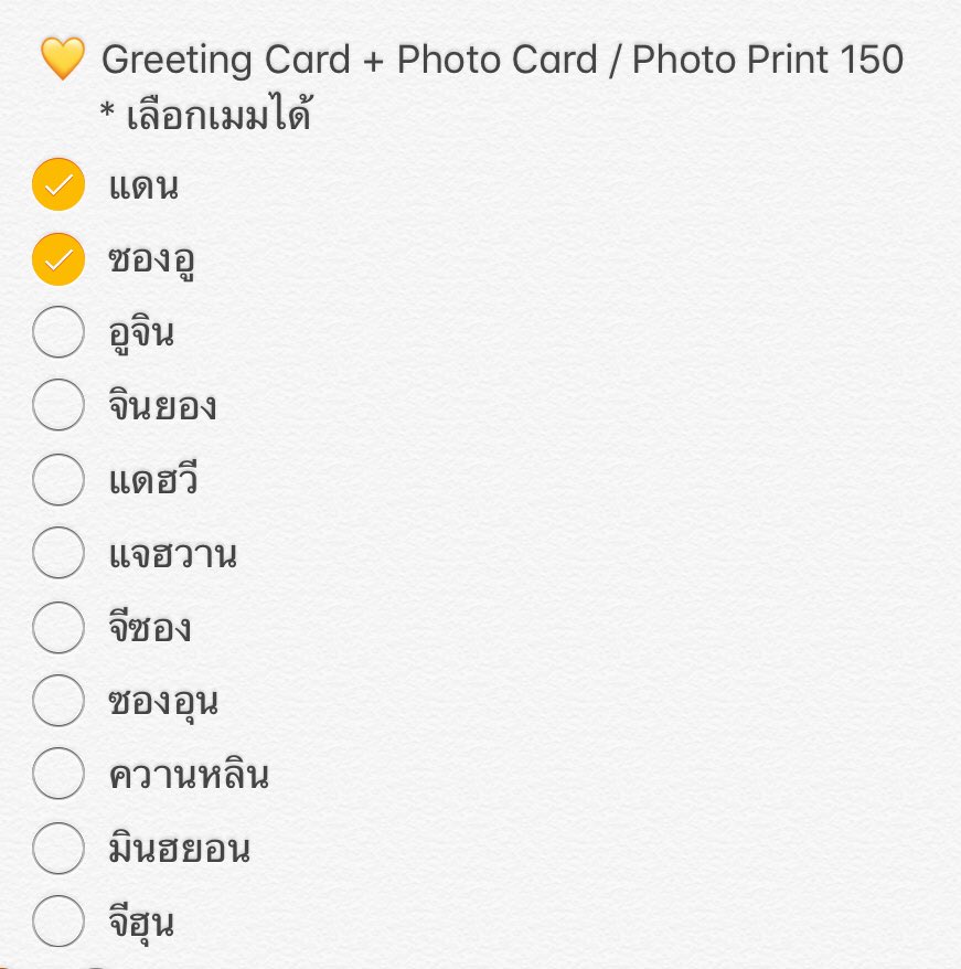 DoubleTshop_'s tweet photo. (pls rt) เปิดหาร ซซกต วนว ค่ะ จองคิว เมนชั่น/dm ได้เลย
Wannaone Season’s greetings 2019

📌ราคา+ที่ยังว่างตามรูปค่ะ

📦 ส่ง 40/60
📮 นัดรับสยาม / bts

#ตลาดนัดWANNAONE #ตลาดนัดwannable #WelcomeWannaoneToThailand #ตลาดนัดPRODUCE101 https://t.co/cq5XRC1CSV