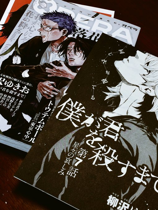 柳沢ゆきお Yukioou さんのマンガ一覧 リツイート順 ツイコミ 仮 柳沢ゆきお Yukioou さんのマンガ一覧 リツイート順 ツイコミ 仮