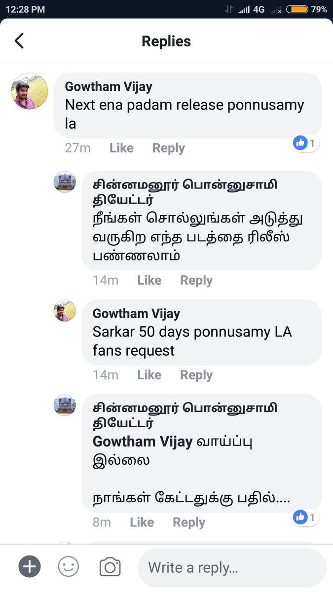 XavierF23016240's tweet photo. Anil: sarkar 50 day otunga.. Theater admin : உதைப்பதற்குள் ஓடிவிடு 😂😂 @Anilu_Kunju @tonystark_offl @Thalamoses @vignesh_stark_ @nirmaljones1 @Nirmal_twetz @KNVofficial2 @marley_memes https://t.co/2xZwpyiCxs