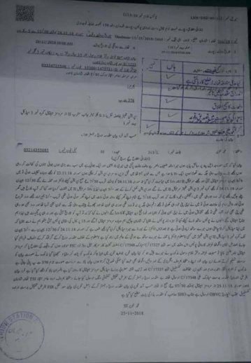 SKPNews2's tweet photo. سروسز ھسپتال لاھور میں آپریشن تھیٹر میں یتیم لڑکی سے دورانِ آپریشن بےہوشی کی حالت میں اجتماعی زیادتی کا خوفناک واقعہ https://t.co/Xvw4fLkv3u