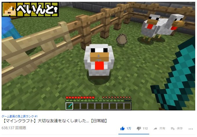 ぺいんと Peintooon 18年11月 Twilog