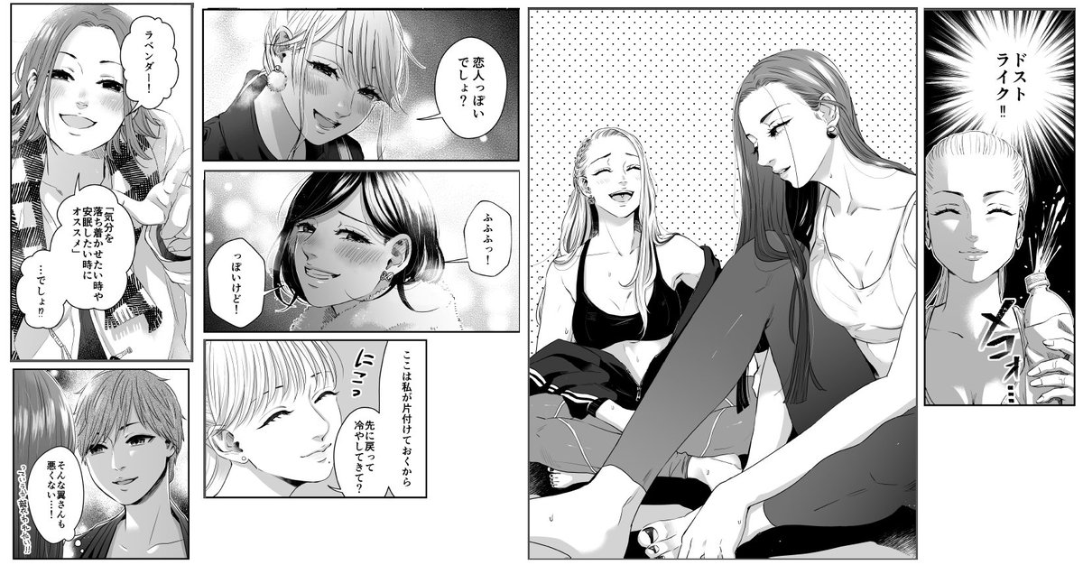 ⑮使えない…
⑯体全部
⑰初期DLされてるペン(後で気が向いた時にでも、まとめます?)
⑱マンガから抜粋してみた? 