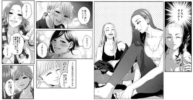 ⑮使えない…
⑯体全部
⑰初期DLされてるペン(後で気が向いた時にでも、まとめます?)
⑱マンガから抜粋してみた? 
