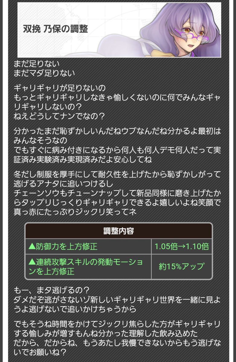 コンパスをクソ解説するグスタフ指揮官 アタリのモンスターサーカスがさらにモンスターになったようだ ノホの 連撃が上方され ああ ソルとほぼ変わらない早さに 防御も上がってますますソルの肩身が狭く 肩幅は凄いのに テスラのヒーロースキルは