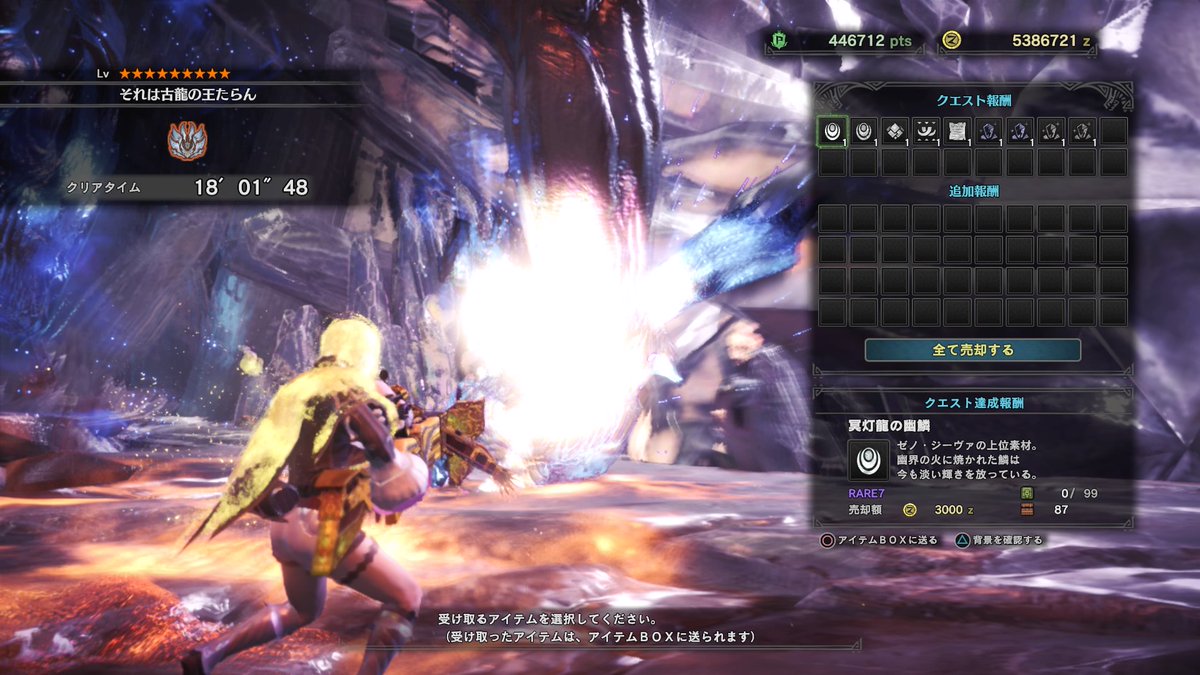 いりっち いり๑ Mhw ゼノジーヴァ歴戦王 2乙しましたがソロでやっと クリアできますたヽ ノ ﾟ Miloでも飲んで 休憩しよぉ Milo懐かしくて買ってしまった ﾟ