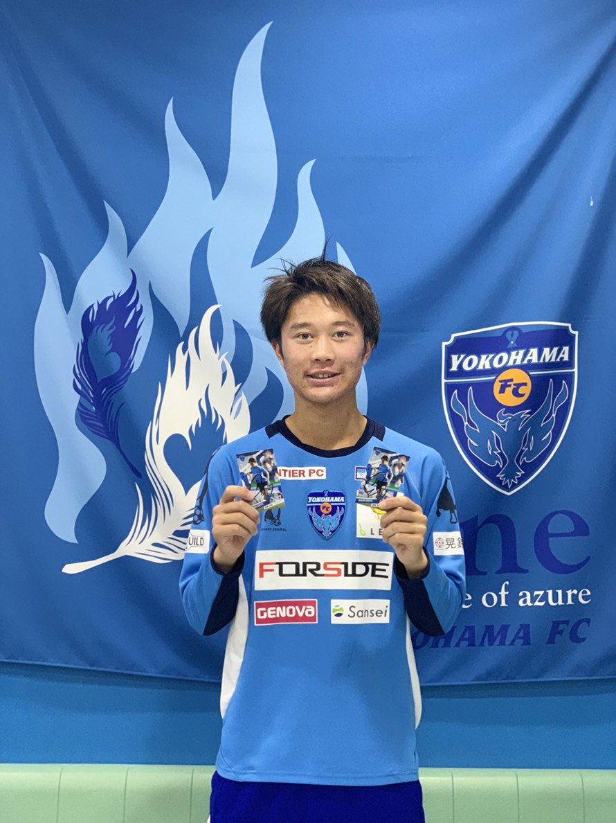 横浜fc 公式 在 Twitter 上 横浜fc グッズ情報 先日グッズメルマガ購読者対象の応募企画を実施し 100名を超える皆様にお申込み頂きました 有難うございます 今回の抽選賞品はプレーオフでの活躍も期待されるこの選手から まだメルマガを登録されていない