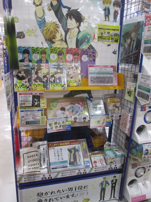 アニメイト小倉 Animatekokura 18年11月 Page 2 Twilog アニメイト小倉 Animatekokura 18年11月 Page 2 Twilog