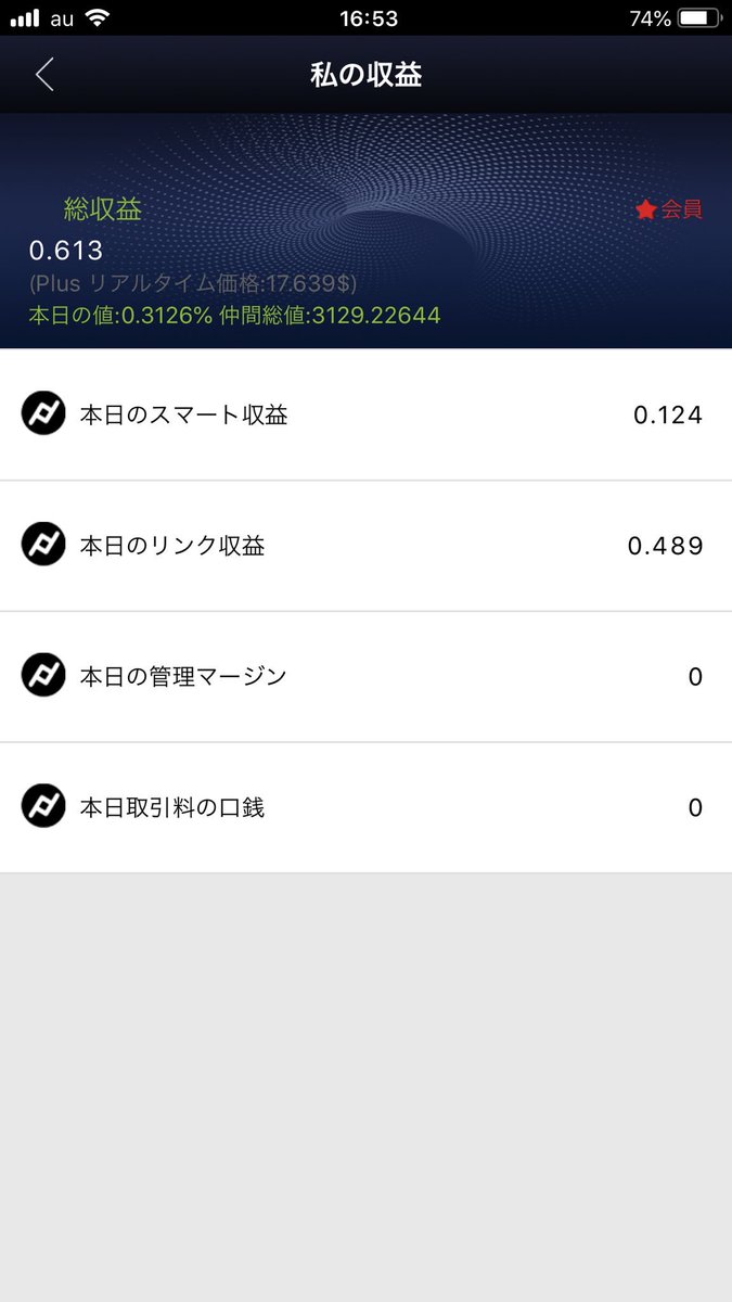 cryptobalance7 tweet picture