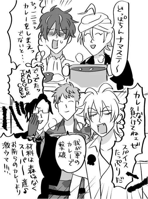 どっぽちんナマステ～したかっただけ 
