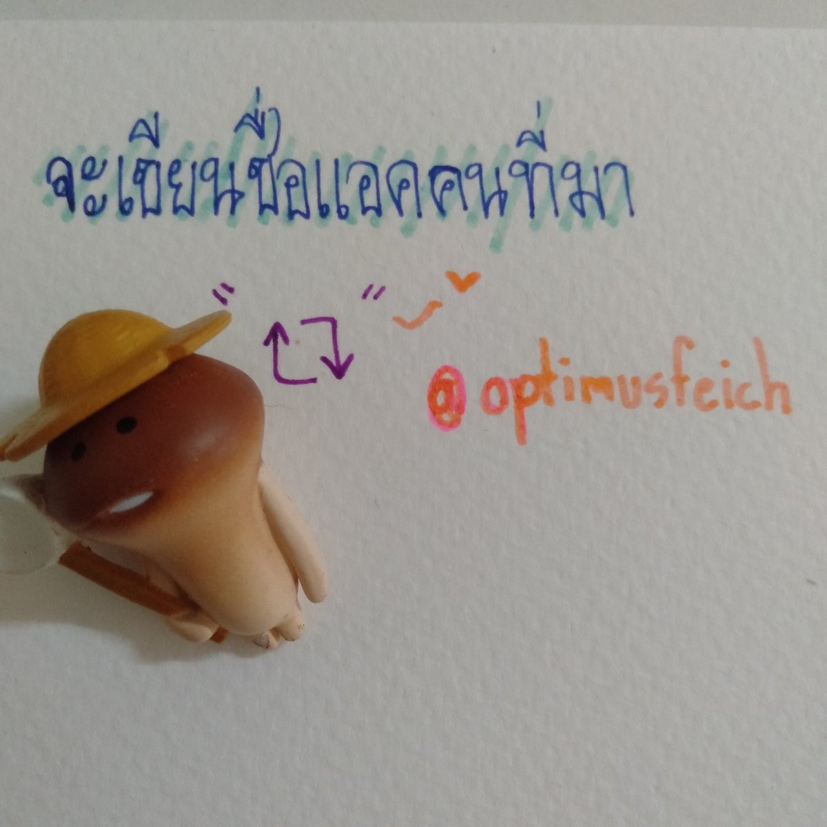 𝙁𝙚𝙞𝙘𝙝. tweet media
