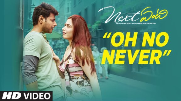 IAmBhargav_VT's tweet photo. Here it is #OhNoNever video song from #NextEnti
https://t.co/SkM72ntmRr
A @leon_james musical
@sundeepkishan @tamannaahspeaks @pnavdeep26
A film by @kunalkohli | @PuriAkshai |
#NextEntiOnDec7th https://t.co/cRIT8PDZeS