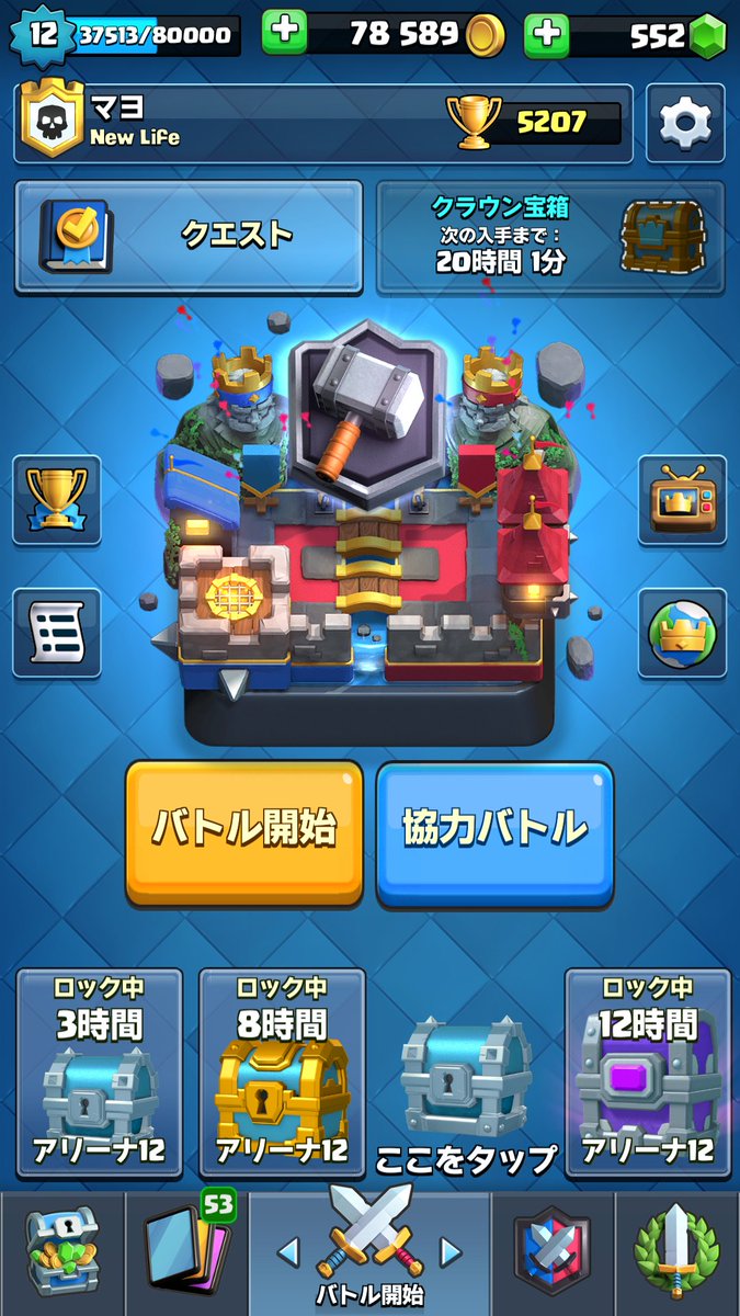 Mayo_naono's tweet photo. ヤッターーーーーーーー！！ https://t.co/erNH1DEsTU