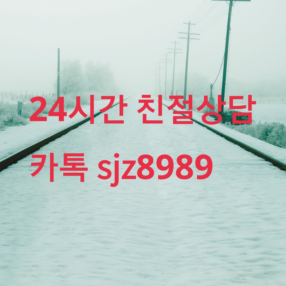chohee87's tweet photo. #여권위조 #신분증위조
#운전면허증위조 #여권제작
#증빙서류위조 #재직증명서위조
#주민등록증위조 #��증제작
#위조여권 #졸업증명서위조

빠른상담>>카 톡: sjz8989 https://t.co/4saXgRcCc3