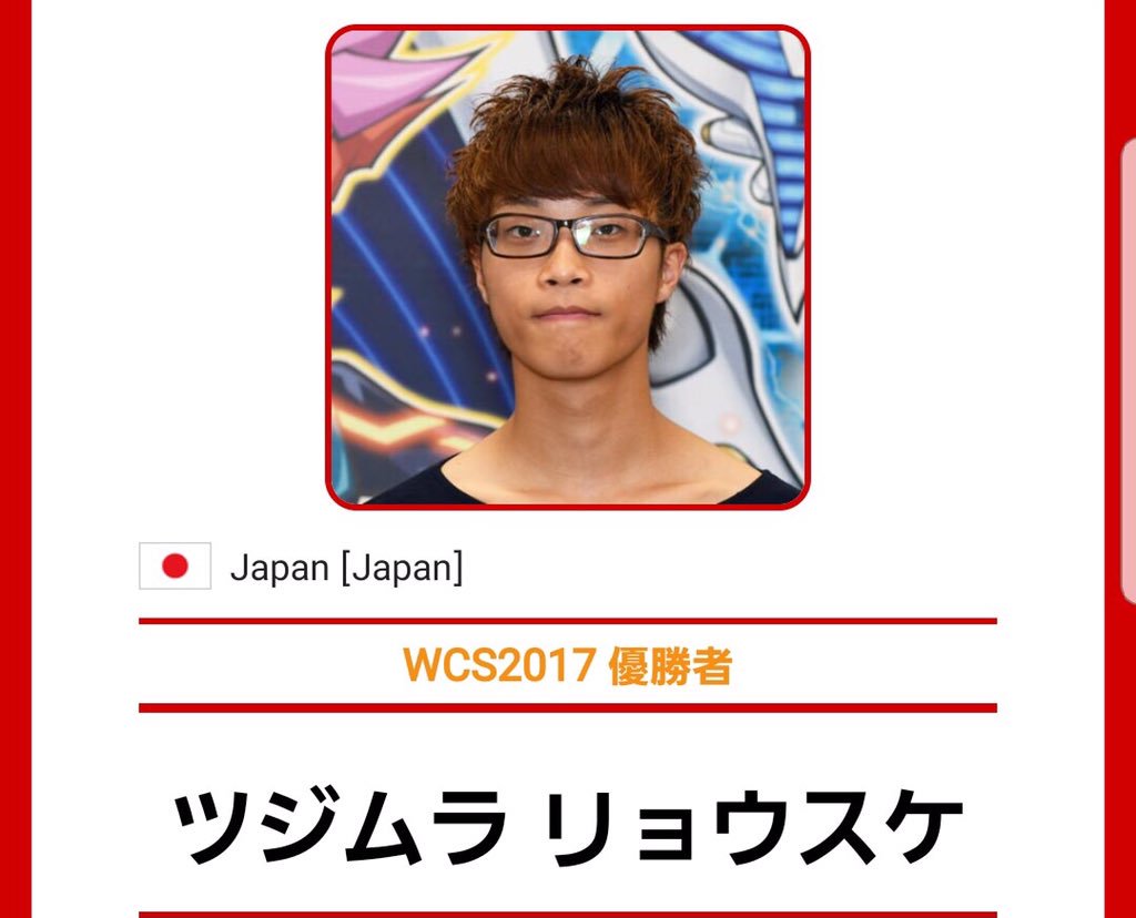 遊 戯 王 ひつじ チャンピオン Www Caerus Pt 遊 戯 王 ひつじ チャンピオン Www Caerus Pt
