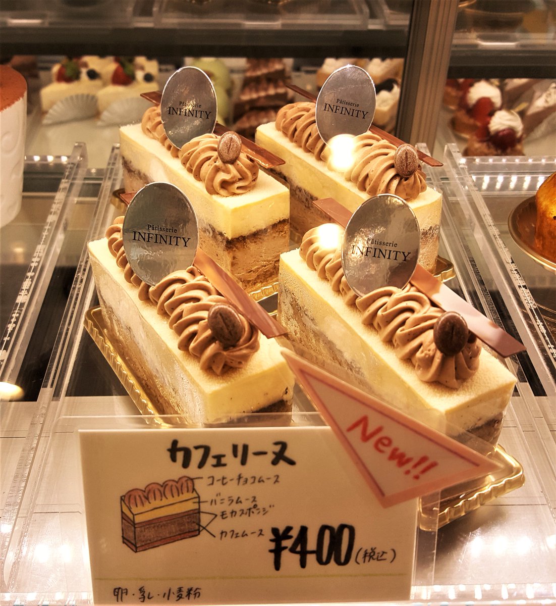 パティスリーインフィニティ Lb8p2avnm6qufpo Twitter