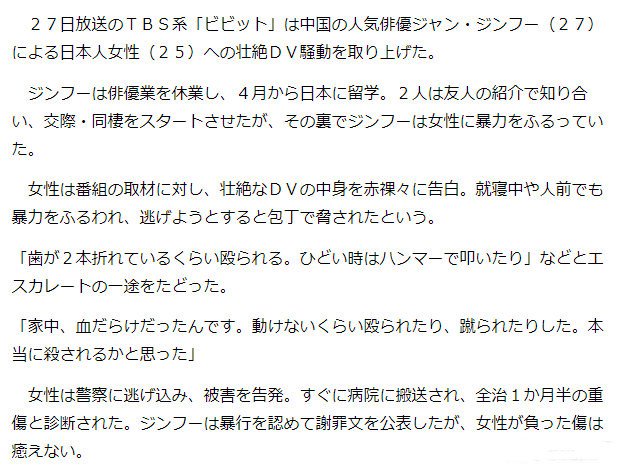 Yoyo Tv Series 优优影视剧场בטוויטר 日媒曝蒋劲夫女友被打 掉两颗牙齿据日媒 27日的 Vivit 节目报道了 蒋劲夫家暴女友的新闻 称女方在采访中表示曾被 Yoyo Tv Series 优优影视剧场בטוויטר 日媒曝蒋劲夫女友被打 掉两颗牙齿据日媒 27日的 Vivit 节目报道了 蒋劲夫家暴女友的新闻 称女方在采访中表示曾被