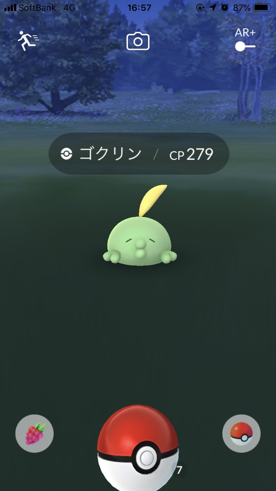 ラビ たまごっちみたいな こいつもよくいる おまえらでは ダメなんだよーー ピカブイ Nintendoswitch ポケモンgo たまごっち T Co 92fdsjpmco Twitter ラビ たまごっちみたいな こいつもよくいる おまえらでは ダメなんだよーー ピカブイ Nintendoswitch ポケモンgo たまごっち T Co 92fdsjpmco Twitter
