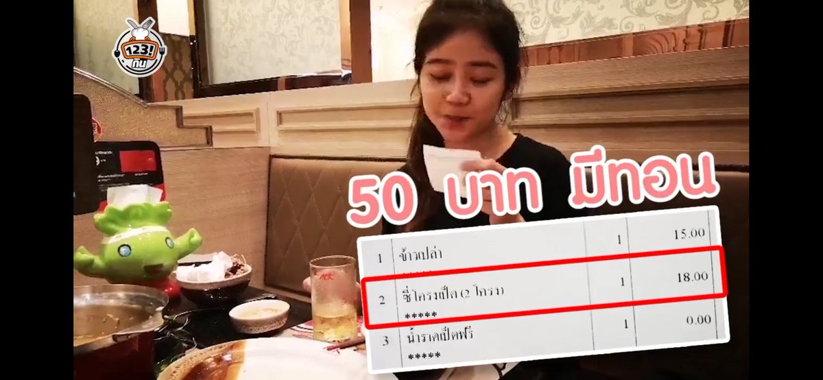 123Live3's tweet photo. วันนี้ #123live รีวิวกินmk ในงบ50 บาทหลังวันหวยออกแต่อยากนั่งร้านหรู55555 บางคนอาจไม่รู้ว่าmk เค้ามีเมนูโครงเป็ดราคาแค่ 18 บาท ใช้คำว่าโครงเป็ดแต่เนื้อก็ไม่น้อยนะ เค้าจะมีน้ำเป็ดมาให้ฟรีด้วยเราก็แค่สั่งข้าวกับโครงเป็ดแค่นี้ก็อร่อยแล้ว เมื่อเชื่อไปลอง อร่อย!! #รีวิว #ของดีบอกต่อ https://t.co/k91CYhwmPR