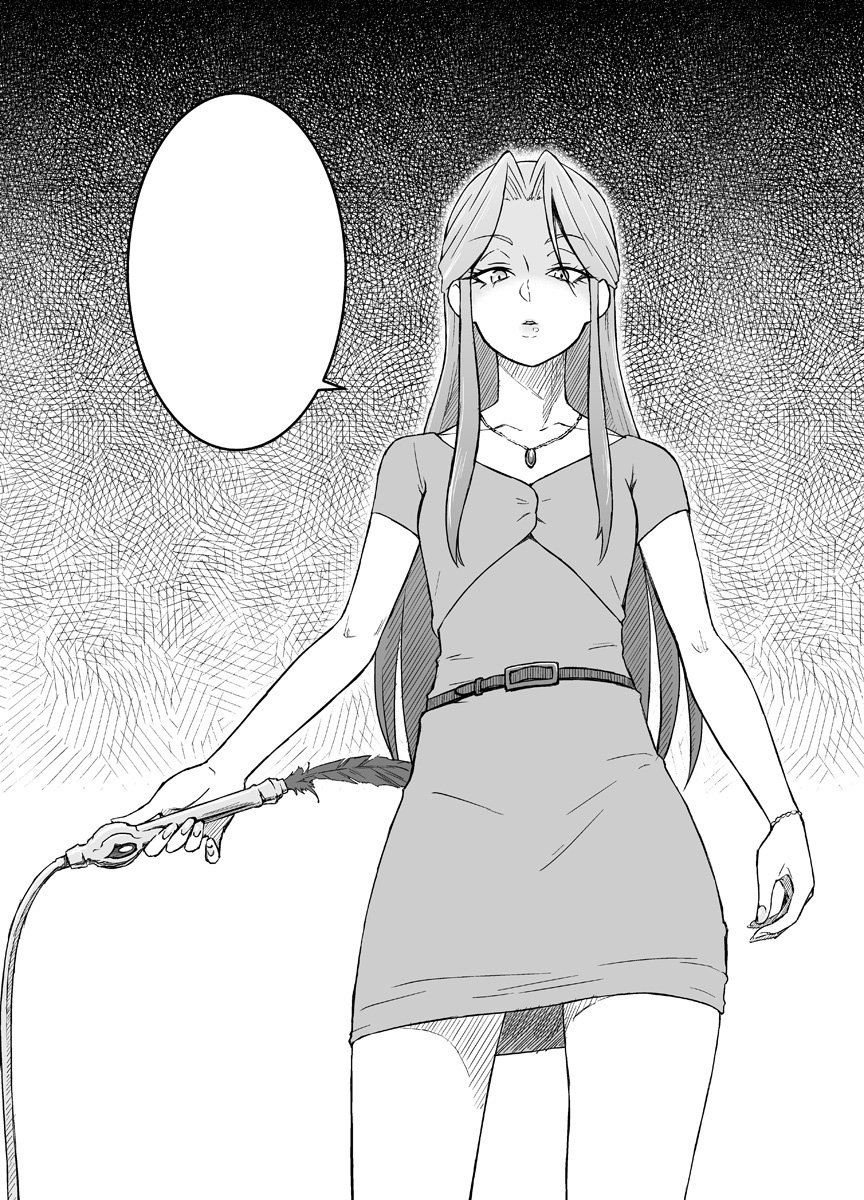 さあ君も好きな言葉をいれて時子さまに罵ってもらおう! 