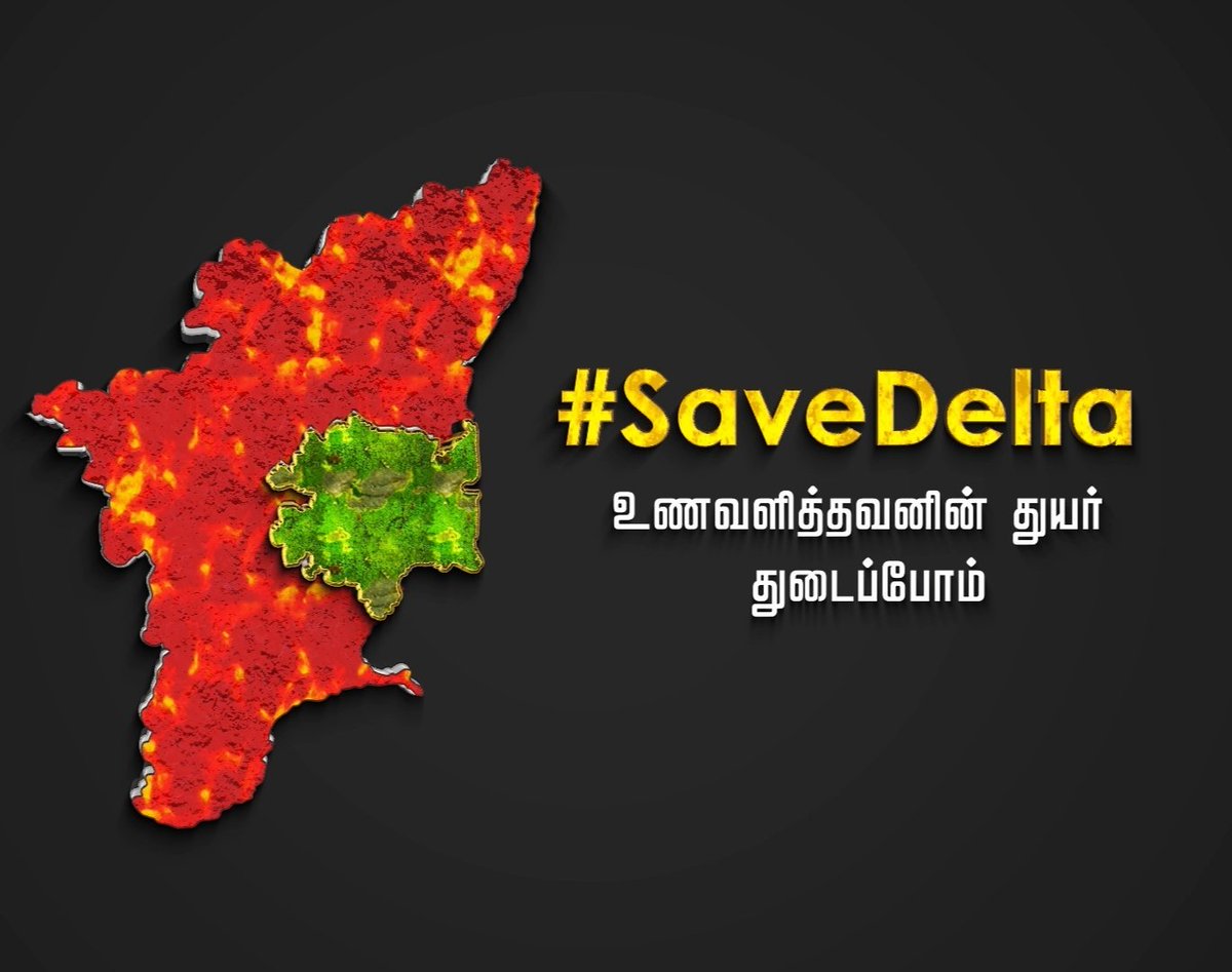 Veera737's tweet photo. #SaveDelta #istandwithdelta https://t.co/SdKPpiG7bb