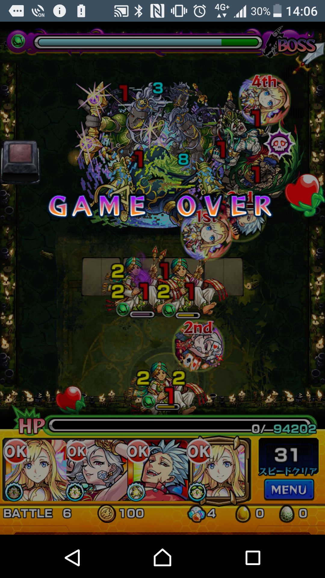 モンスト無課金でやってますよ Monstfurebo7 Twitter