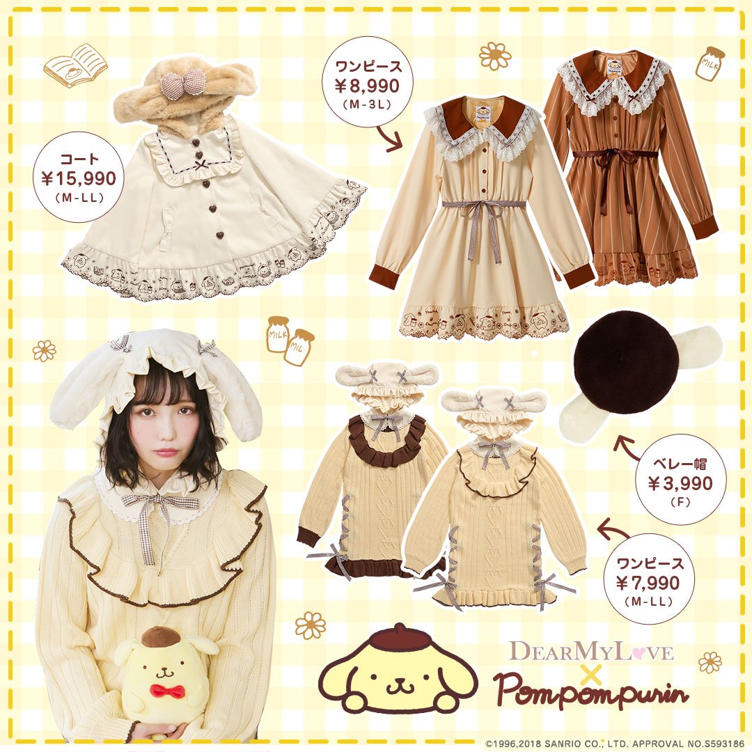 夢展望 on X: