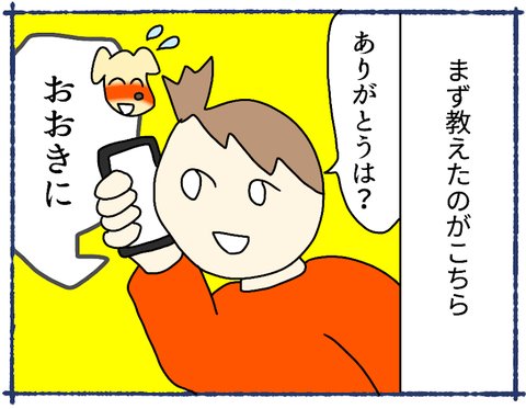 35歳のtwitterイラスト検索結果 古い順