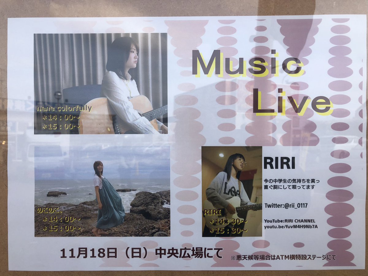 roseo_mito's tweet photo. ロゼオストーリーLive三姉妹！ https://t.co/mo4G6VOTKP