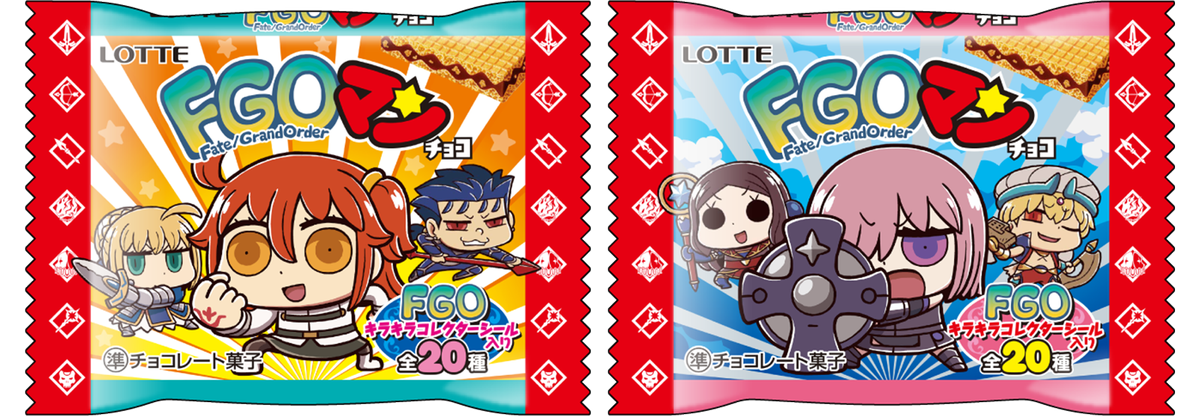 ローソン Fgo ツイトレ 今日の話題 注目のリツイート最新人気ランキングまとめサイト Twitter