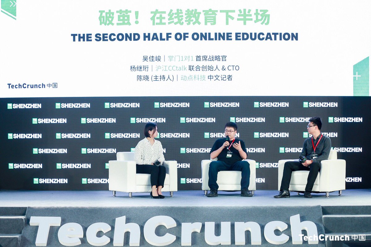 technodechina's tweet photo. In the face of increasing competition coming from other tech companies, edtech giant Hujiang is focusing on supporting teachers who hold an enormous pool of resources, says Jason Yang, co-founder and CTO of Hujiang CCtalk. #tcshenzhen @technodechina @HujiangEdTech #edtech https://t.co/V47ChBO7A6