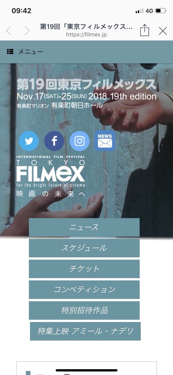 KhashemG's tweet photo. Internationally acclaimed director Pema Tseden’s award wining film Jinpa is screening in Tokyo these days as part of Tokyo Filmex. Please check out! https://t.co/WUiiBYGly4