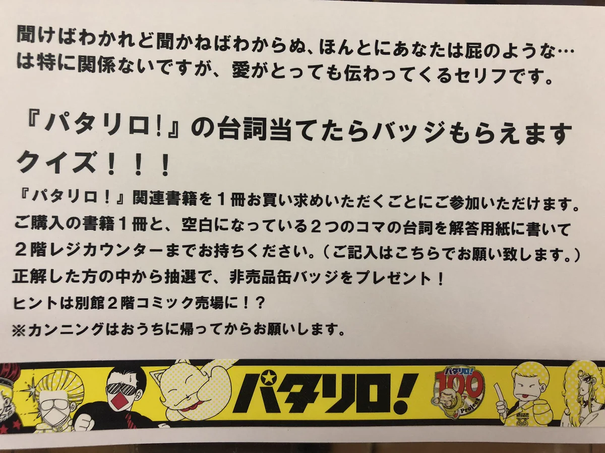 紀伊國屋書店 新宿本店 on X: 