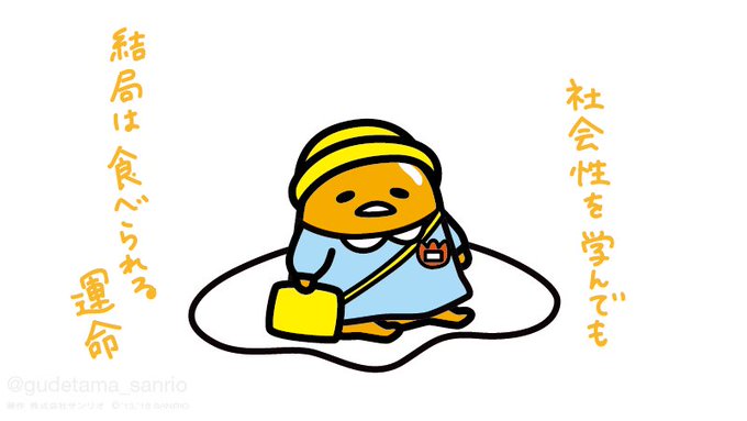 「通学帽」のTwitter画像/イラスト(人気順｜RT&Fav:50)