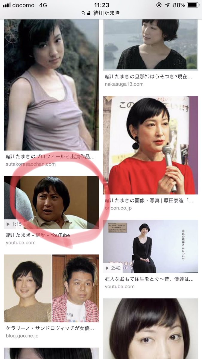 0メートル Twitterissa Ok Google それは緒川たまきじゃない サモ ハンだ 0メートル Twitterissa Ok Google それは緒川たまきじゃない サモ ハンだ