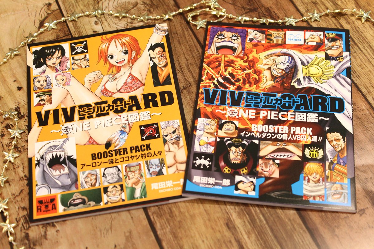 One Piece麦わらストア渋谷本店 على تويتر おすすめ Vivre Card One Piece図鑑 Booster Pack アーロン一味とココヤシ村の人々 390円 税 好評発売中 麦わらストア Onepiece