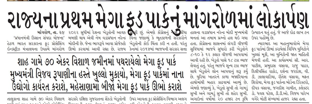 DevelopedSurat's tweet photo. Planning to start #Cargo_Terminal with #Cold_Storage_Facility @ our #SuratAirport b4 March 19
#સુરત_એરપોર્ટ પર #કાર્ગો_ટર્મિનલ , #કોલ્ડ_સ્ટોરેજ સગવડ સાથે શરુ થતા
આપણા #ખેડુતોને_ફાયદો થશે
#Sandeshnews @Divya_Bhaskar @Gujaratmitr @GujaratGuardian #yes_icc @aaistvairport https://t.co/F2QfMQkawD