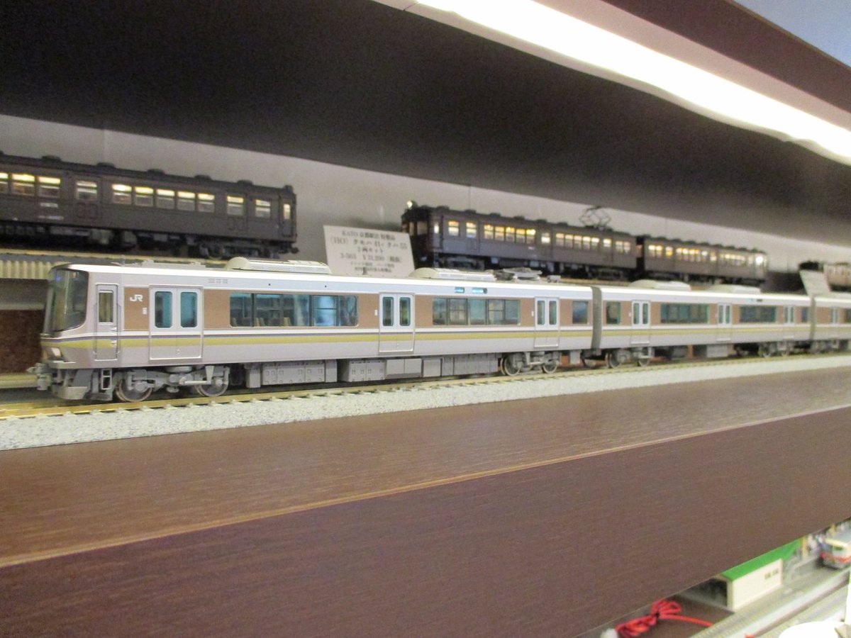 HOゲージ新快速】TOMIX製HOゲージ 品番HO-9027 JR 223-2000系近郊