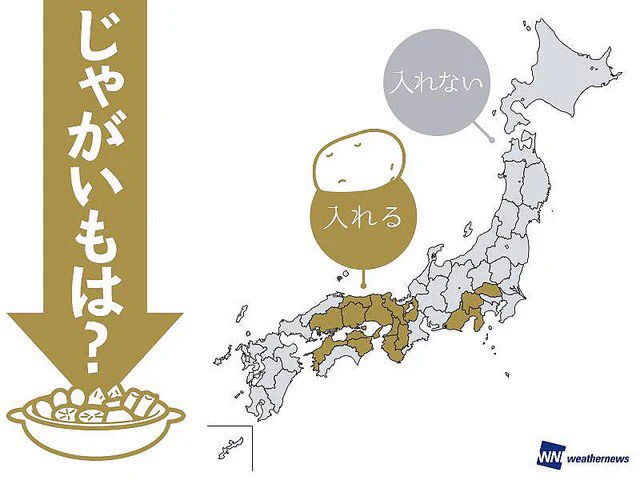 おでんの具の分布図ｗｗｗ食べ物は西と東でかなり違うｗｗｗ
