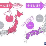 おでんの具の分布図!食べ物は西と東でかなり違う!