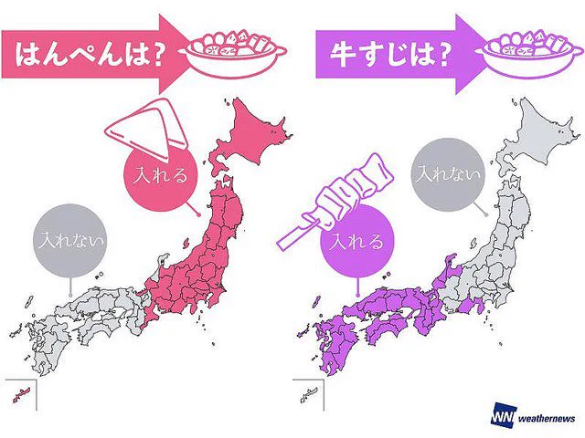 おでんの具の分布図ｗｗｗ食べ物は西と東でかなり違うｗｗｗ