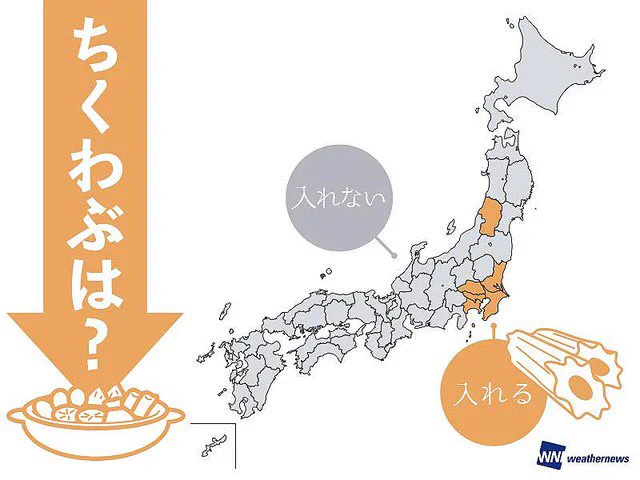 おでんの具の分布図ｗｗｗ食べ物は西と東でかなり違うｗｗｗ