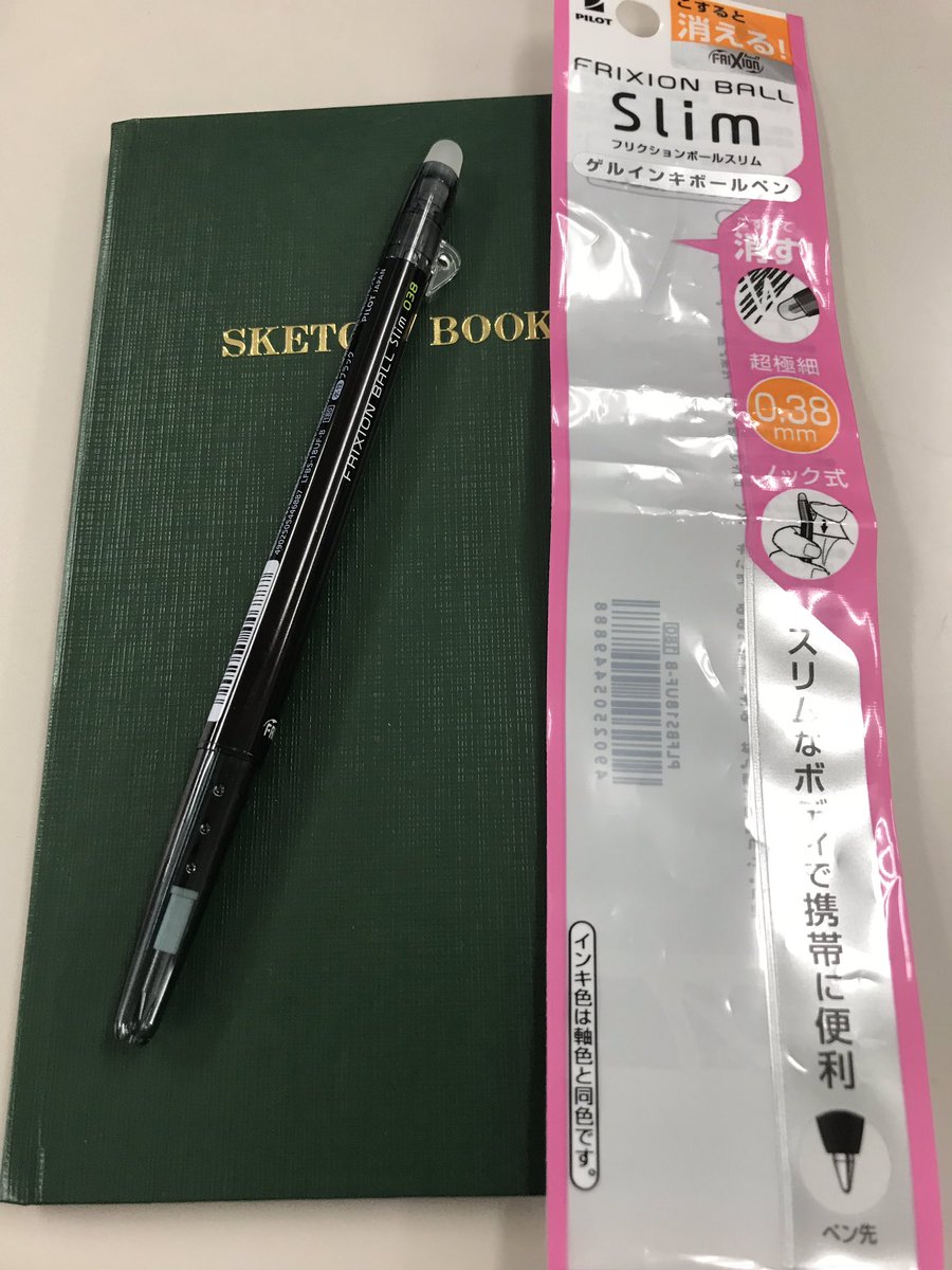 フリクションボールスリムは良いですね、コクヨの野帳に挟んでてもかさばらずに胸ポケットに収まります。
手帳用にも使いたいのでできればポケット留めフックも付けて欲しいです。
友人も勤めているパイロットさん。
100周年おめでとうございます㊗️

#パイロット100周年