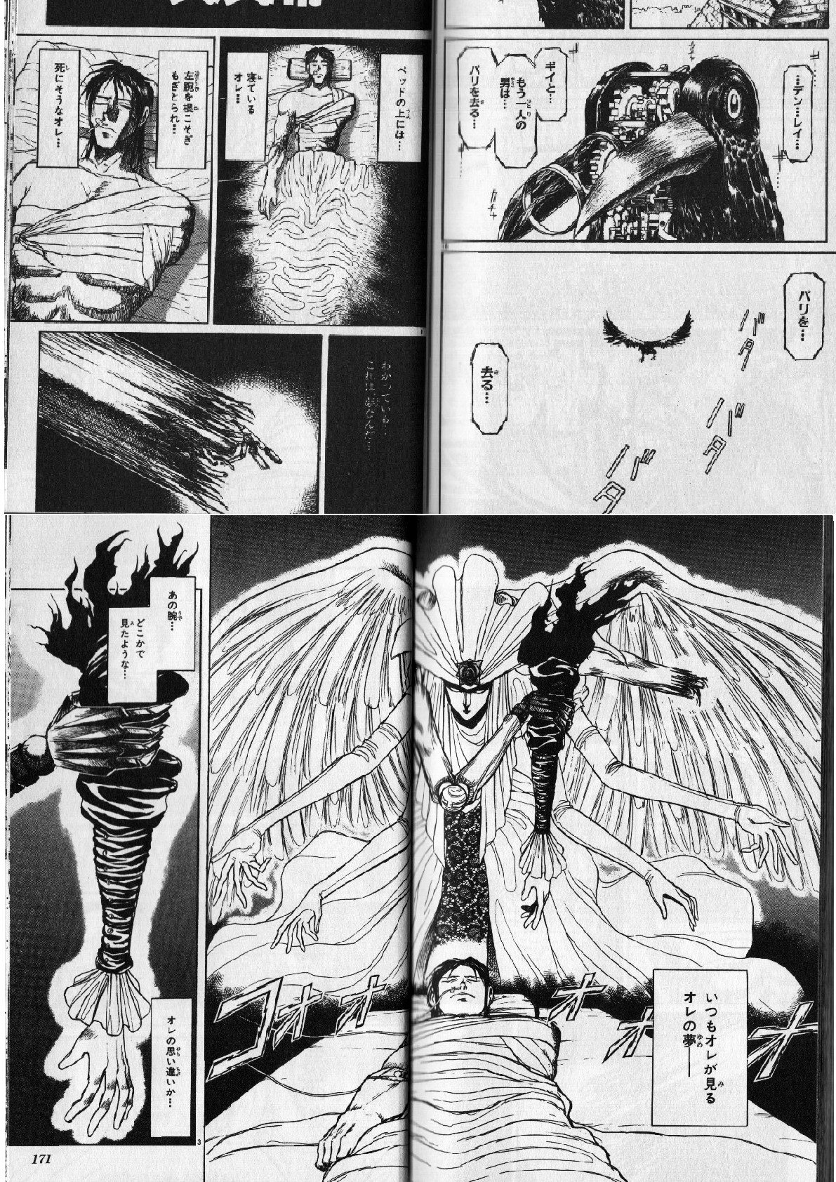 Masashiknave からくりサーカス6話 原作未読の人ついて来れたの ってくらい飛んだなー からくり編の導入部はやはり2話くらいはどうにか使って欲しかった ゾナハ病棟の地獄さも弱いよなぁ ここら辺の演出も欲しかった Masashiknave からくりサーカス6話 原作未読の人ついて来れたの ってくらい飛んだなー からくり編の導入部はやはり2話くらいはどうにか使って欲しかった ゾナハ病棟の地獄さも弱いよなぁ ここら辺の演出も欲しかった