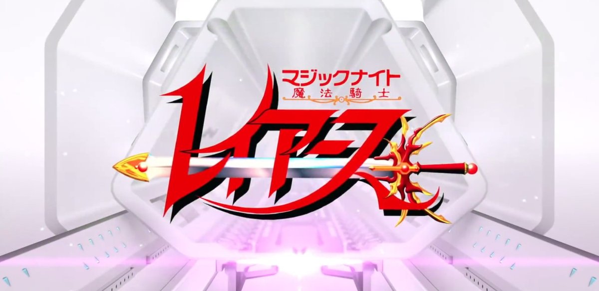 superrobotwars's tweet photo. New anime series that are being added to #SRWT #スパロボT include:
* Expelled from Paradise
* Cowboy Bebop
* Arcadia of My Youth: Endless Orbit SSX
* Magic Knight Rayearth https://t.co/se4OvlY9Ni