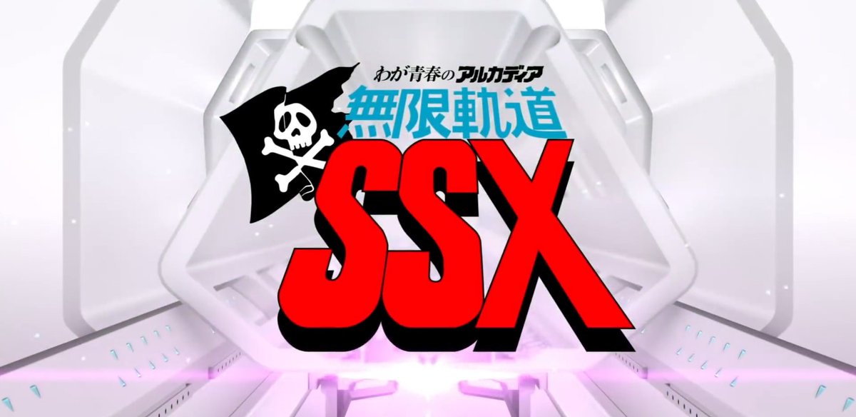 superrobotwars's tweet photo. New anime series that are being added to #SRWT #スパロボT include:
* Expelled from Paradise
* Cowboy Bebop
* Arcadia of My Youth: Endless Orbit SSX
* Magic Knight Rayearth https://t.co/se4OvlY9Ni