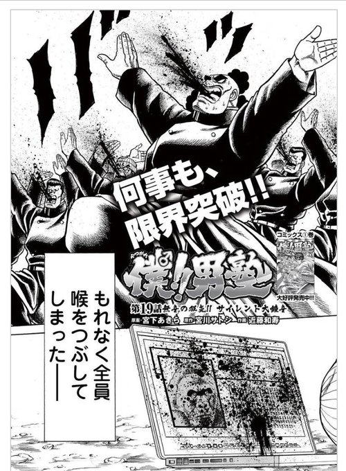 初のティラミスサイン会 絶対来てくれよな さっき電話でいい感じの企画とかいくつ 宮川サトシ 新作 ワンオペjoker 連載中の漫画 初のティラミスサイン会 絶対来てくれよな さっき電話でいい感じの企画とかいくつ 宮川サトシ 新作 ワンオペjoker 連載中の漫画